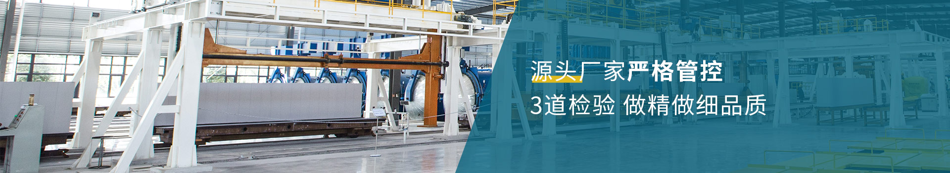 恒信機(jī)械源頭廠家，嚴(yán)格管控